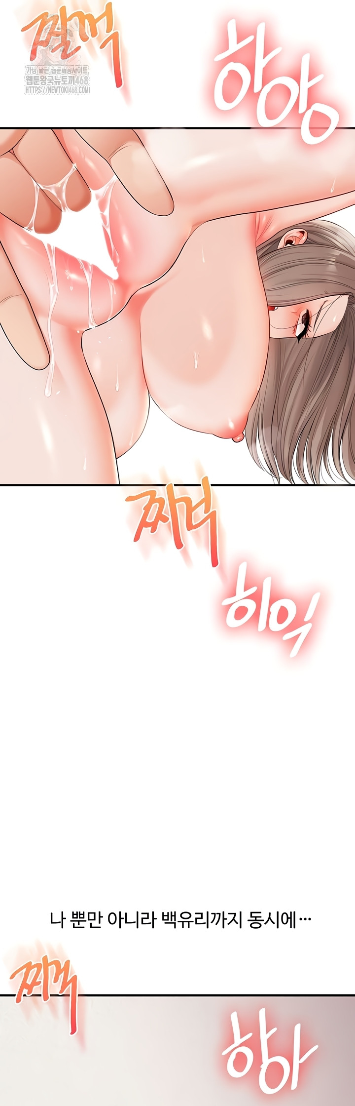 Relationship Reversal Button Raw - Chapter 79 [photo 40] - MangaPorn