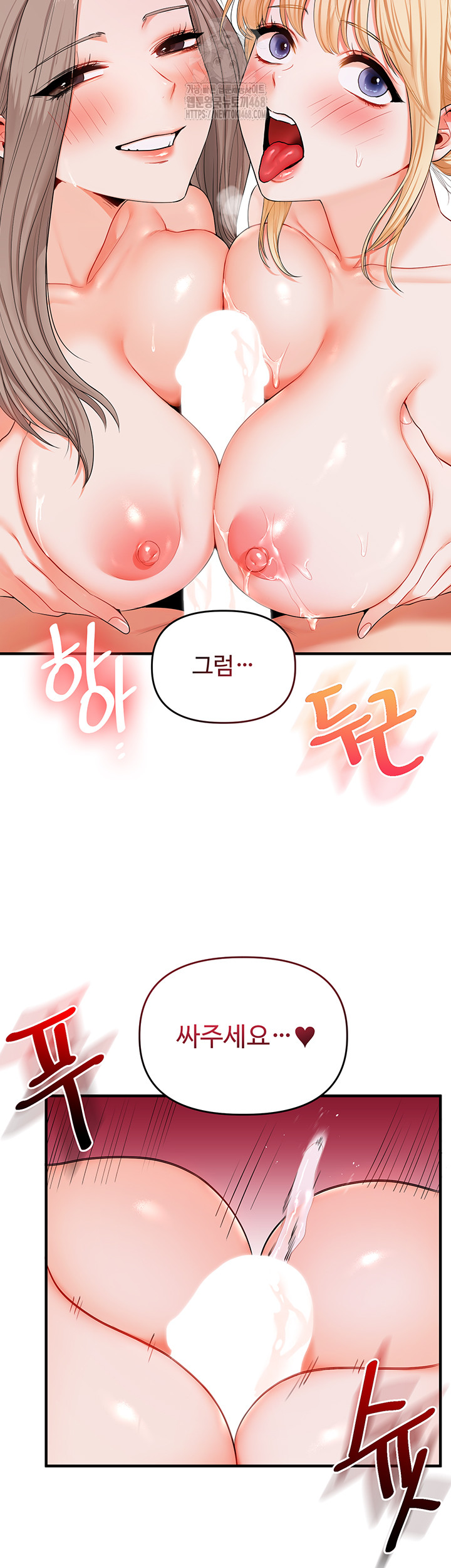 Relationship Reversal Button Raw - Chapter 80 [photo 21] - MangaPorn