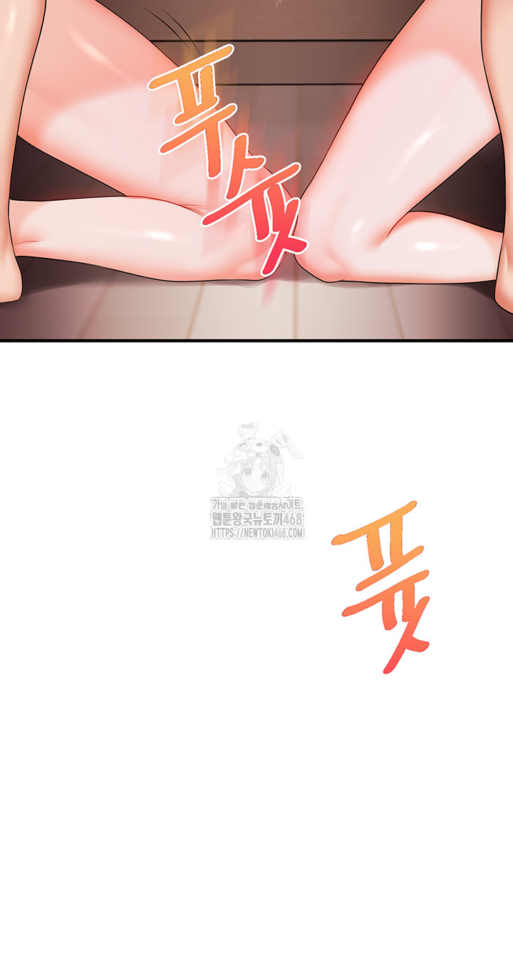 Relationship Reversal Button Raw - Chapter 80 [photo 23] - MangaPorn