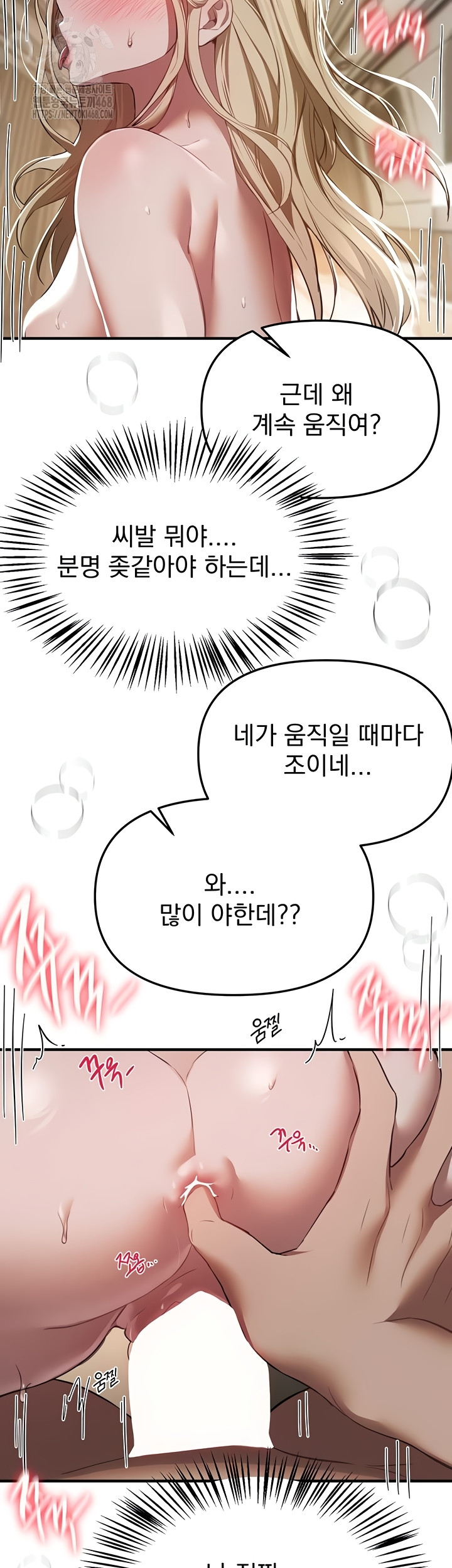 Beautiful Days Raw - Chapter 52 [photo 14] - MangaPorn