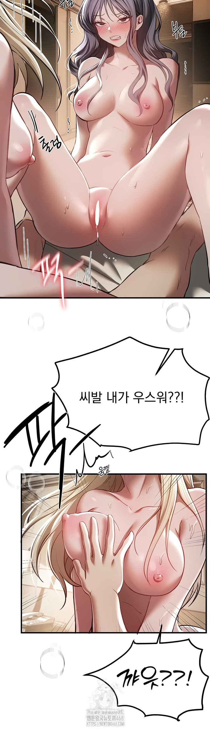 Beautiful Days Raw - Chapter 52 [photo 16] - MangaPorn