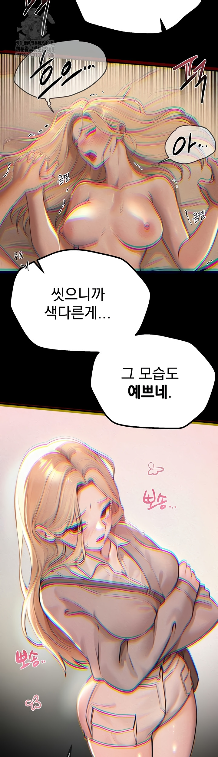 Beautiful Days Raw - Chapter 52 [photo 2] - MangaPorn