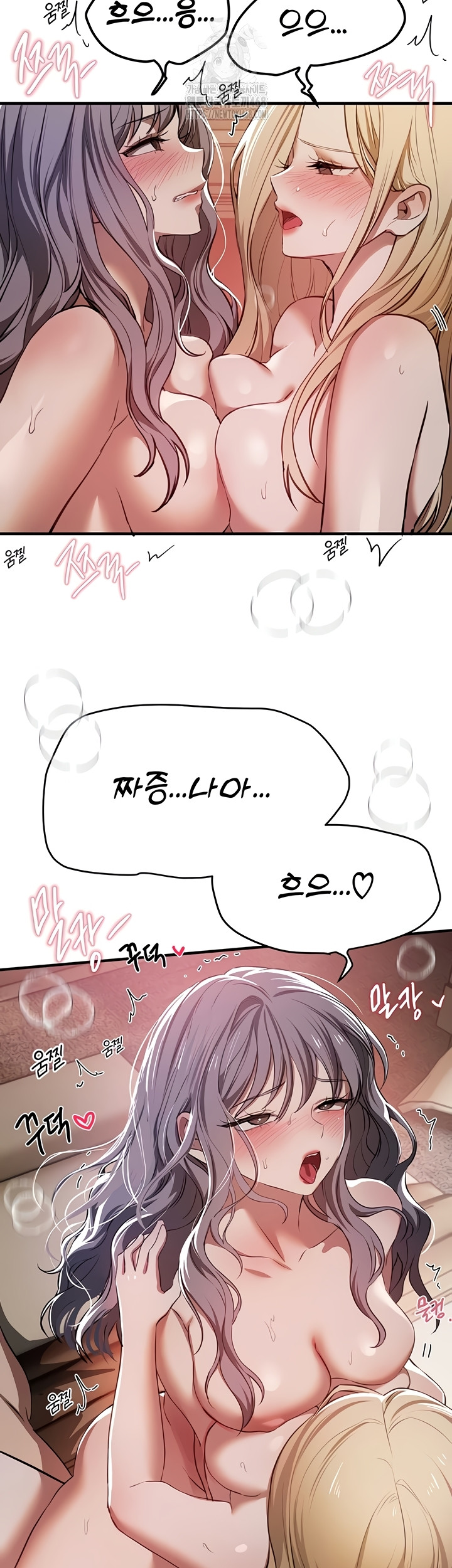 Beautiful Days Raw - Chapter 52 [photo 23] - MangaPorn