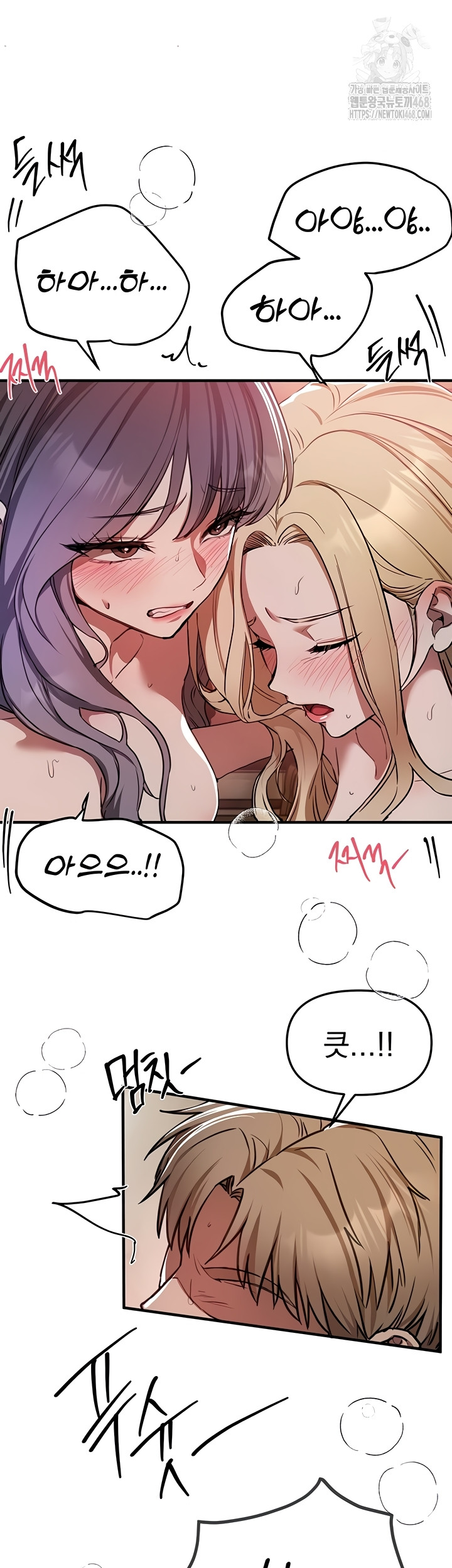 Beautiful Days Raw - Chapter 52 [photo 27] - MangaPorn