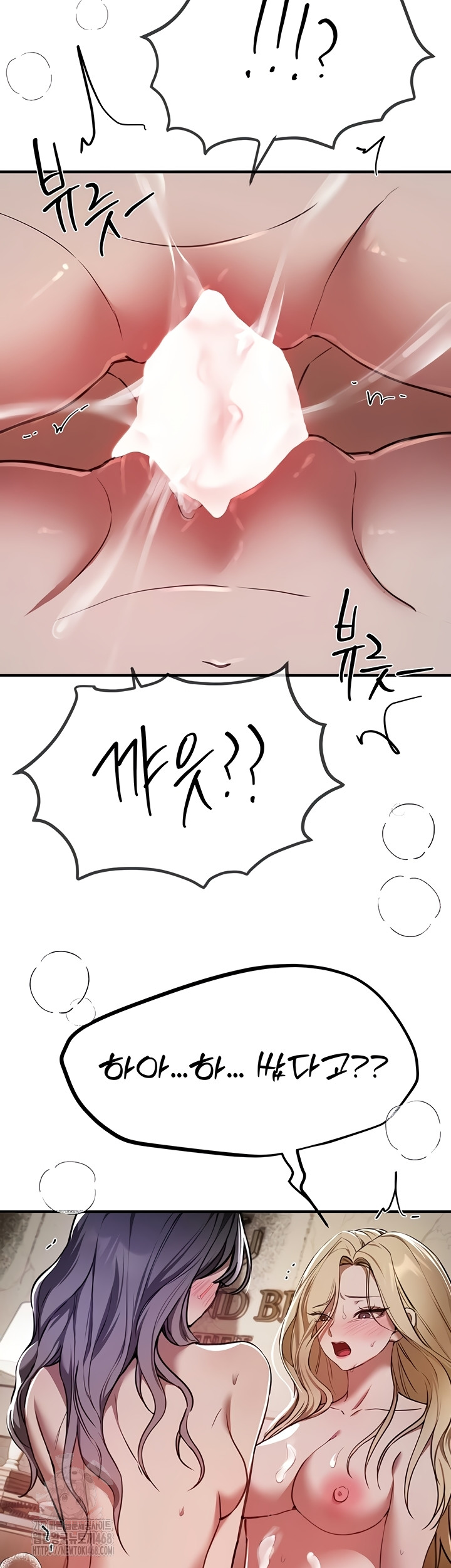 Beautiful Days Raw - Chapter 52 [photo 28] - MangaPorn