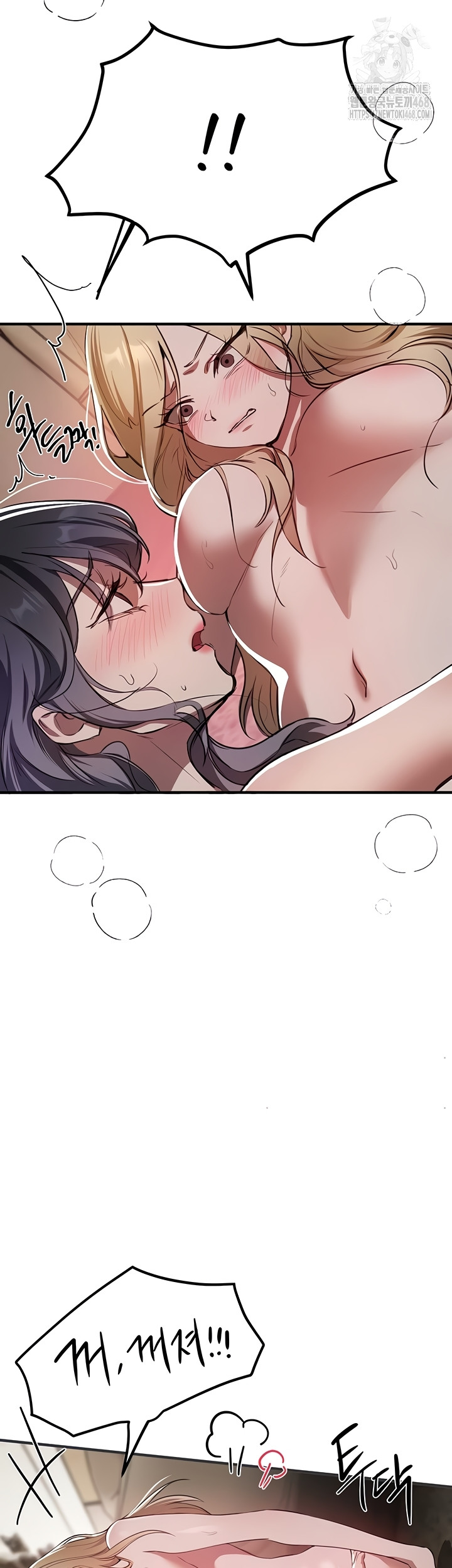 Beautiful Days Raw - Chapter 52 [photo 32] - MangaPorn