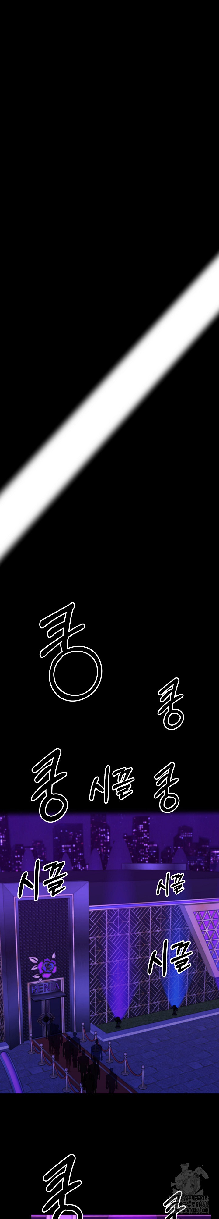 Gangster x Office Lady Raw - Chapter 145 [photo 11] - MangaPorn