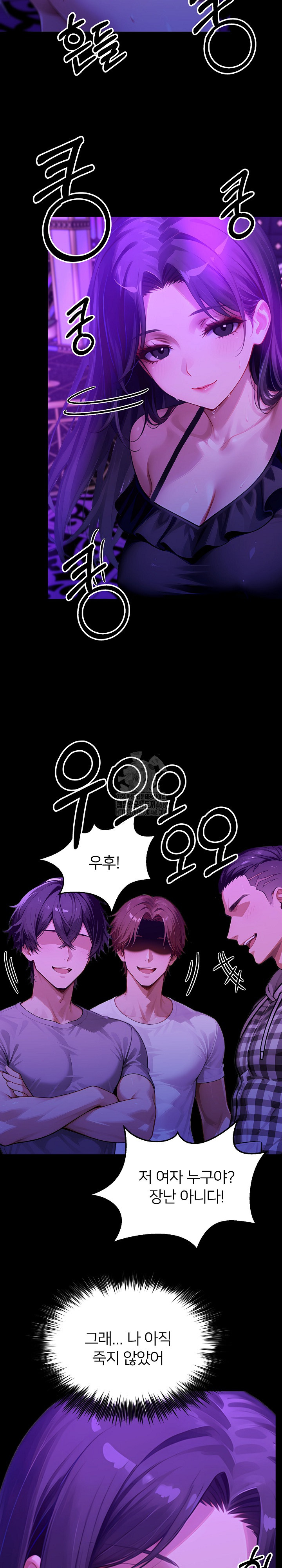 Gangster x Office Lady Raw - Chapter 145 [photo 14] - MangaPorn