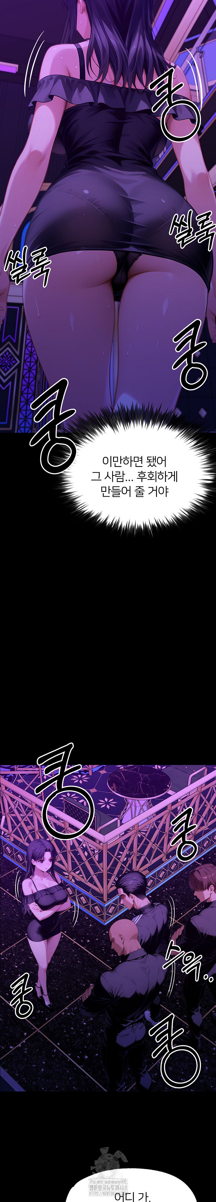 Gangster x Office Lady Raw - Chapter 145 [photo 18] - MangaPorn