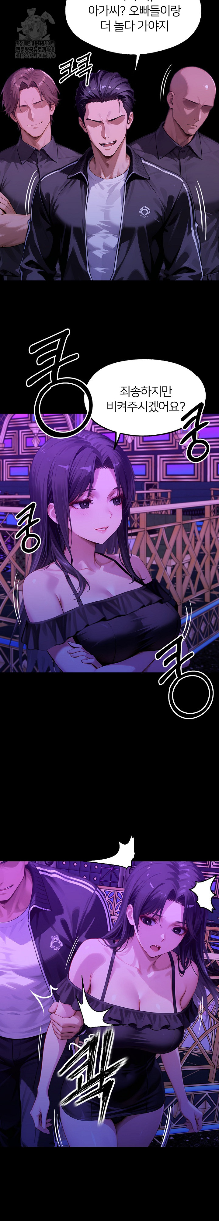 Gangster x Office Lady Raw - Chapter 145 [photo 19] - MangaPorn