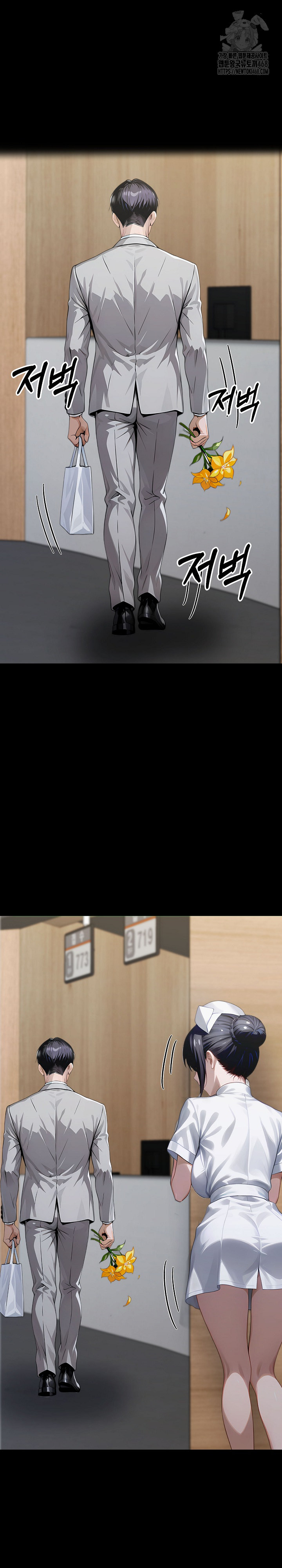 Gangster x Office Lady Raw - Chapter 145 [photo 2] - MangaPorn