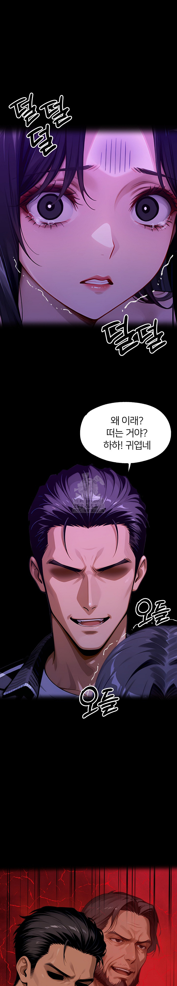 Gangster x Office Lady Raw - Chapter 145 [photo 23] - MangaPorn