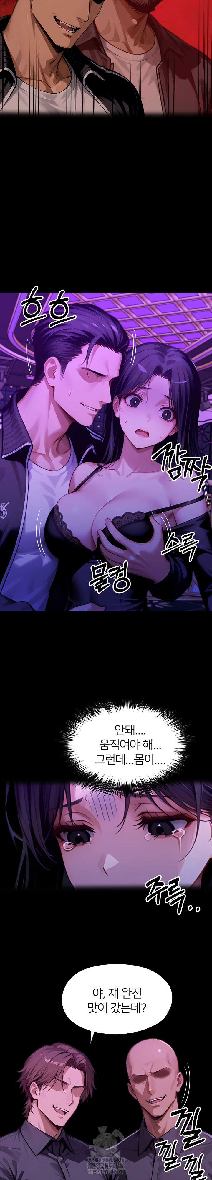 Gangster x Office Lady Raw - Chapter 145 [photo 24] - MangaPorn