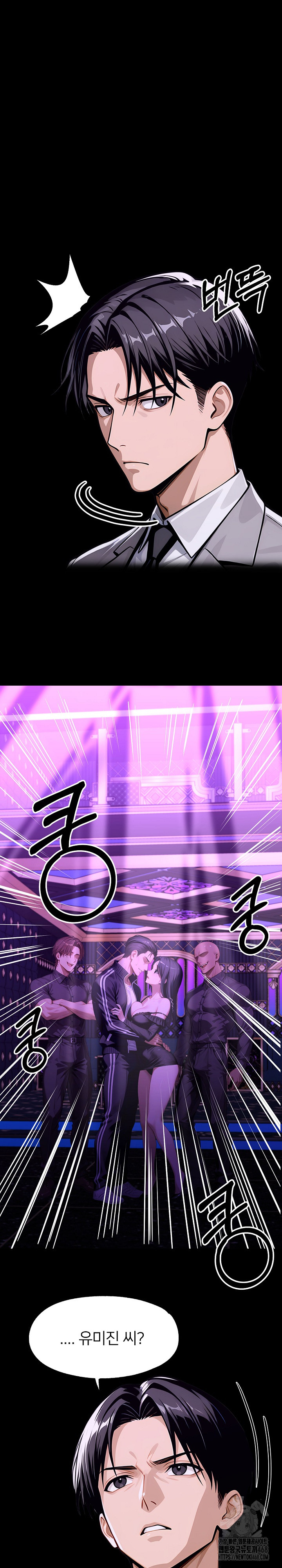 Gangster x Office Lady Raw - Chapter 145 [photo 28] - MangaPorn