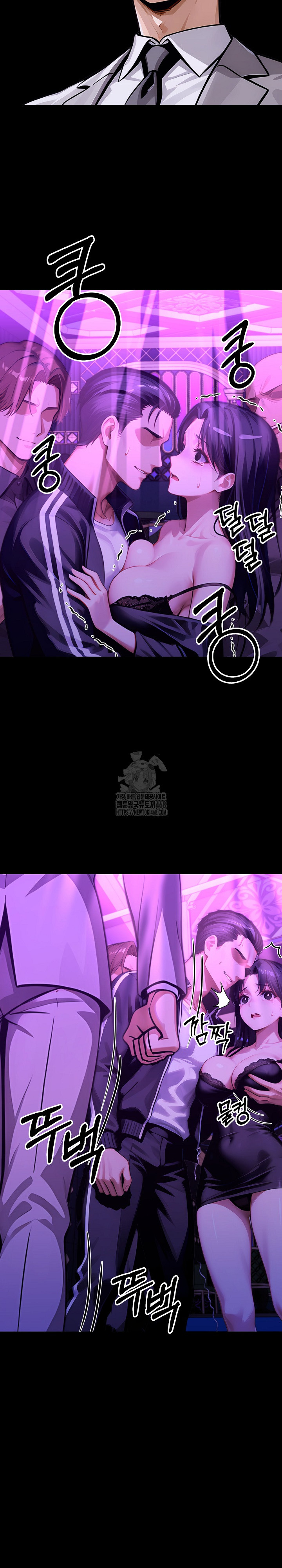 Gangster x Office Lady Raw - Chapter 145 [photo 29] - MangaPorn