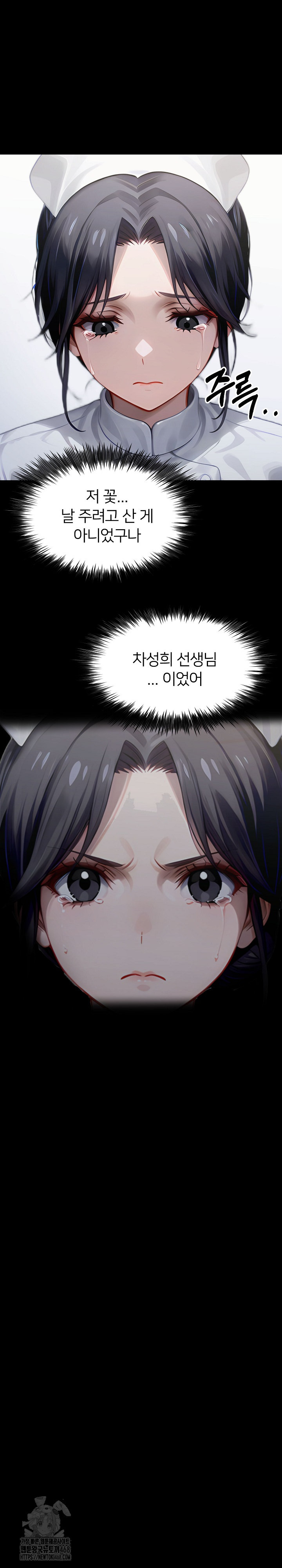 Gangster x Office Lady Raw - Chapter 145 [photo 3] - MangaPorn