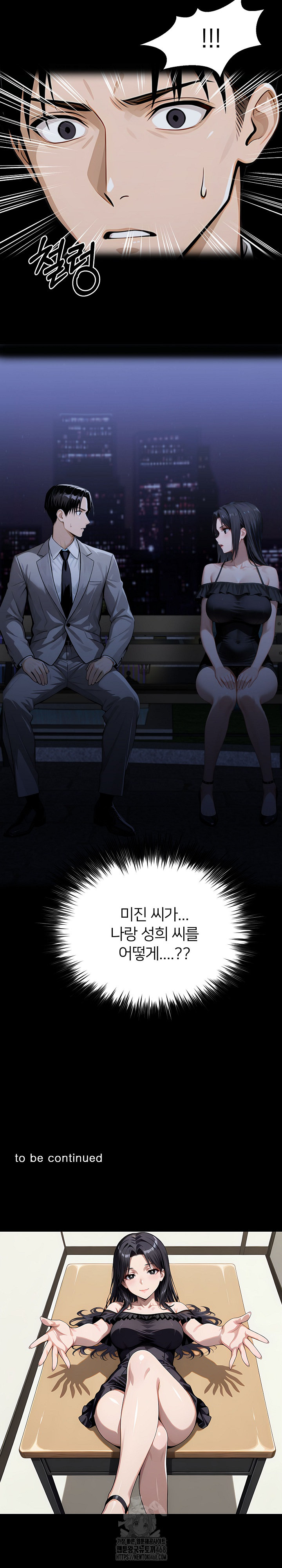 Gangster x Office Lady Raw - Chapter 145 [photo 36] - MangaPorn