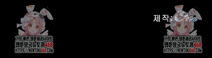 Gangster x Office Lady Raw - Chapter 145 [photo 37] - MangaPorn