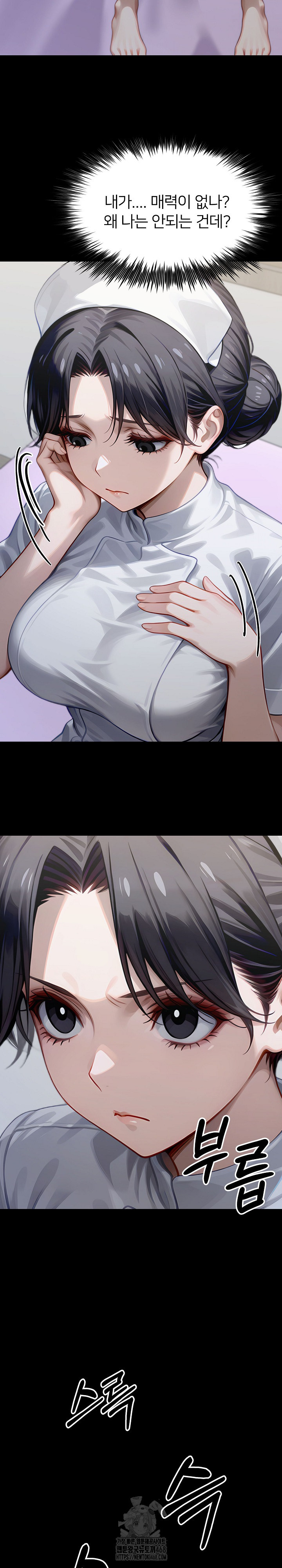 Gangster x Office Lady Raw - Chapter 145 [photo 5] - MangaPorn