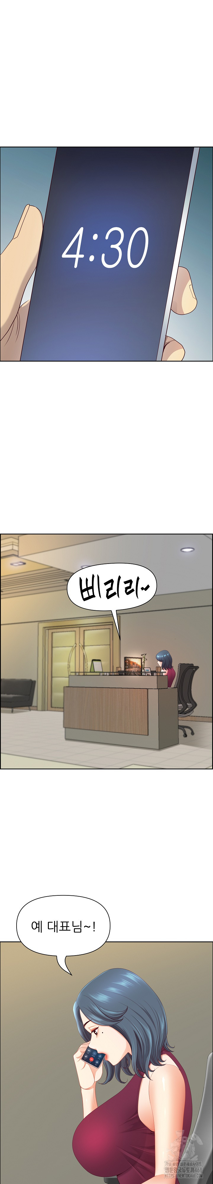 Big Guy Raw - Chapter 70 [photo 10] - MangaPorn