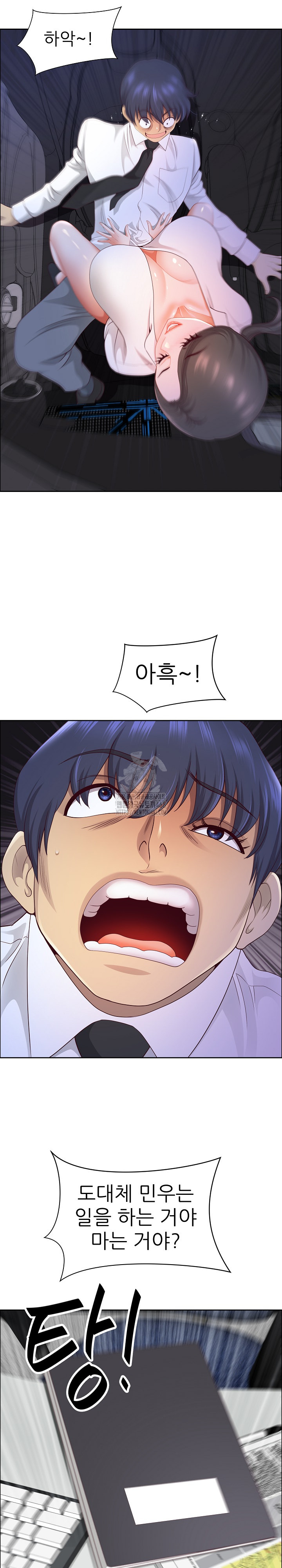 Big Guy Raw - Chapter 70 [photo 15] - MangaPorn