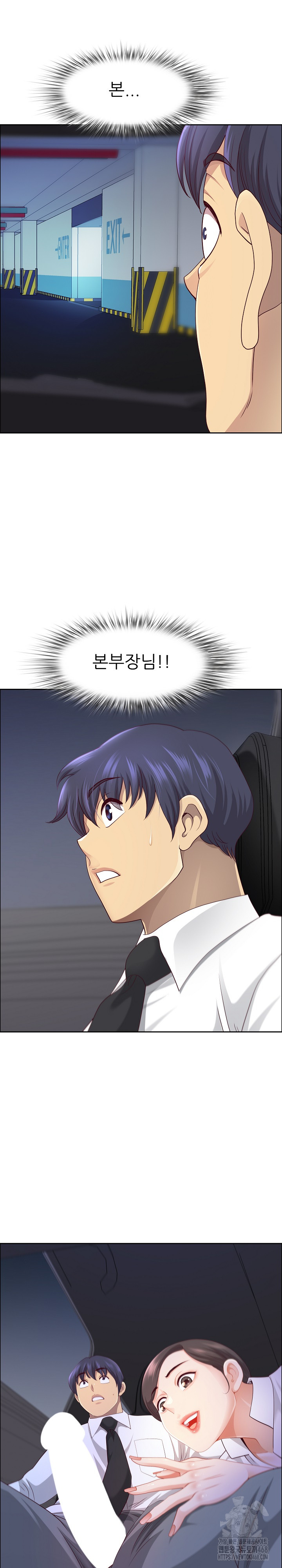 Big Guy Raw - Chapter 70 [photo 2] - MangaPorn