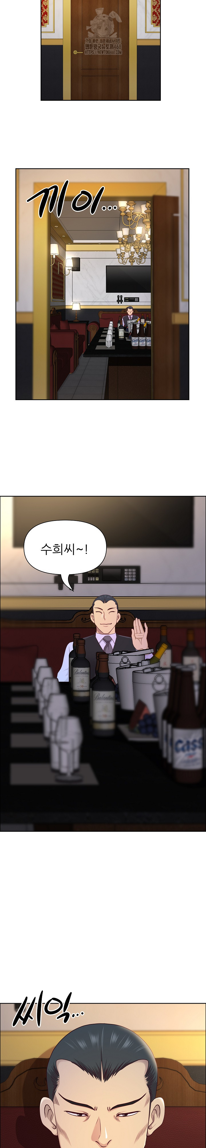 Big Guy Raw - Chapter 70 [photo 29] - MangaPorn