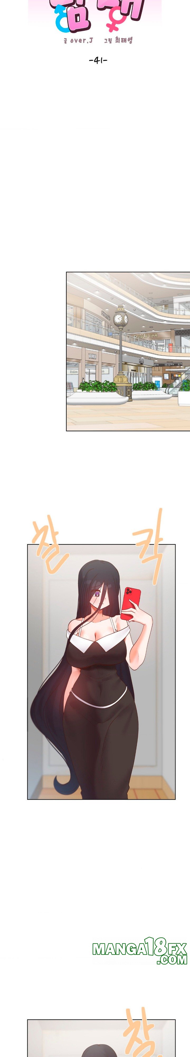 Family with Benefits Raw - Chapter 41 [photo 5] - MangaPorn