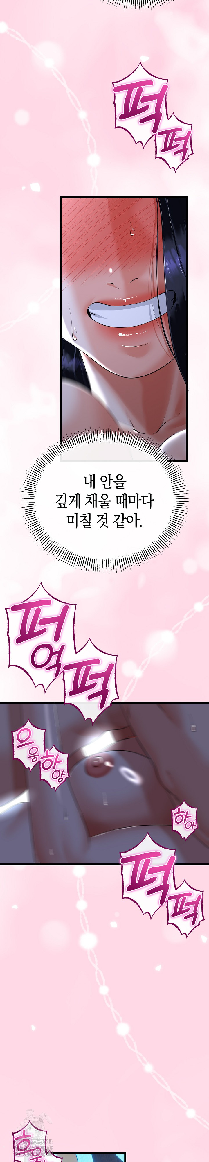 My Stepmom Has Returned Raw - Chapter 55 [photo 7] - MangaPorn