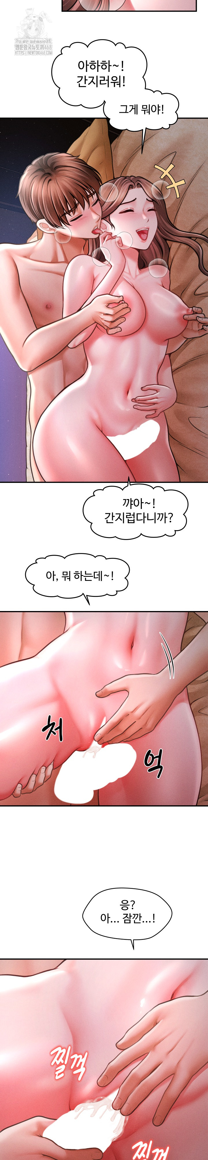 The Chairman’s Secret Son Raw - Chapter 42 [photo 10] - MangaPorn