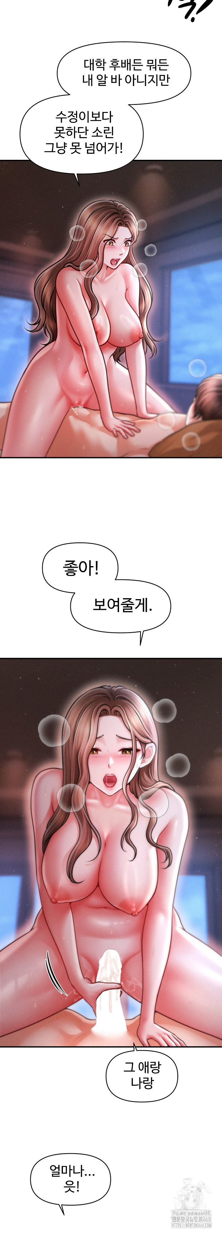 The Chairman’s Secret Son Raw - Chapter 42 [photo 15] - MangaPorn