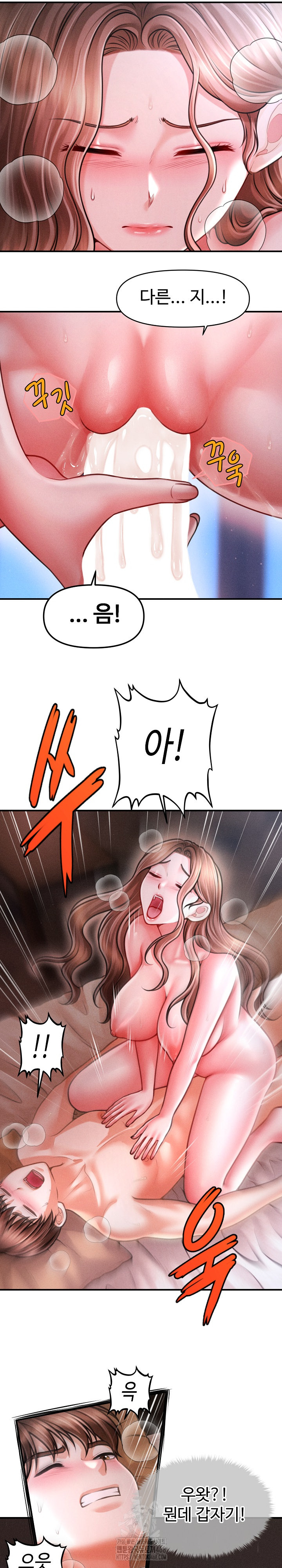 The Chairman’s Secret Son Raw - Chapter 42 [photo 16] - MangaPorn