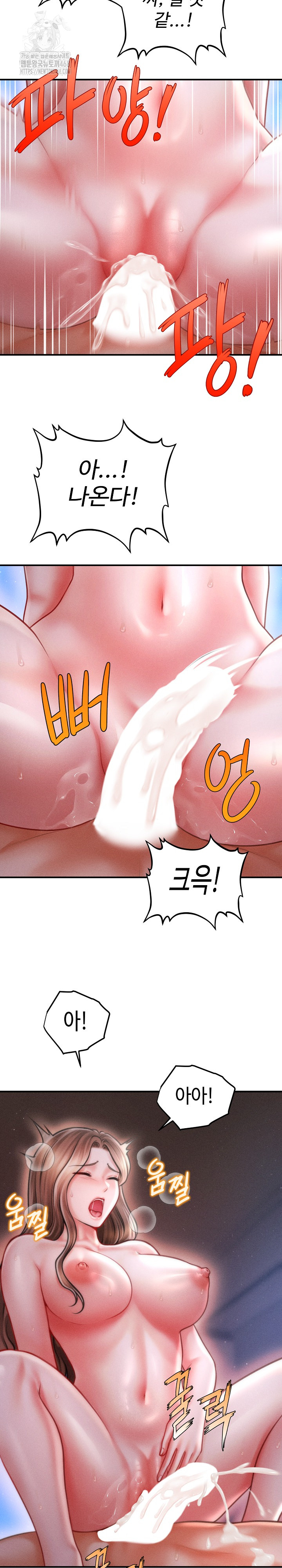 The Chairman’s Secret Son Raw - Chapter 42 [photo 21] - MangaPorn