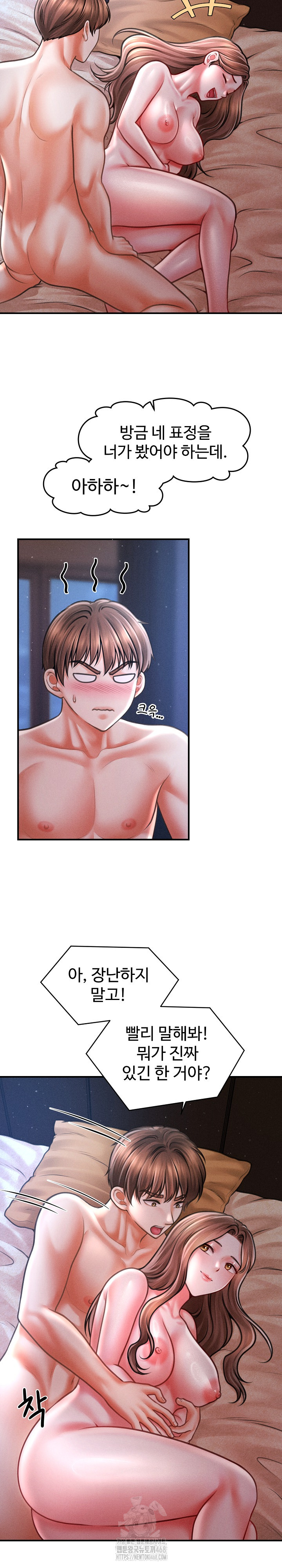 The Chairman’s Secret Son Raw - Chapter 42 [photo 4] - MangaPorn