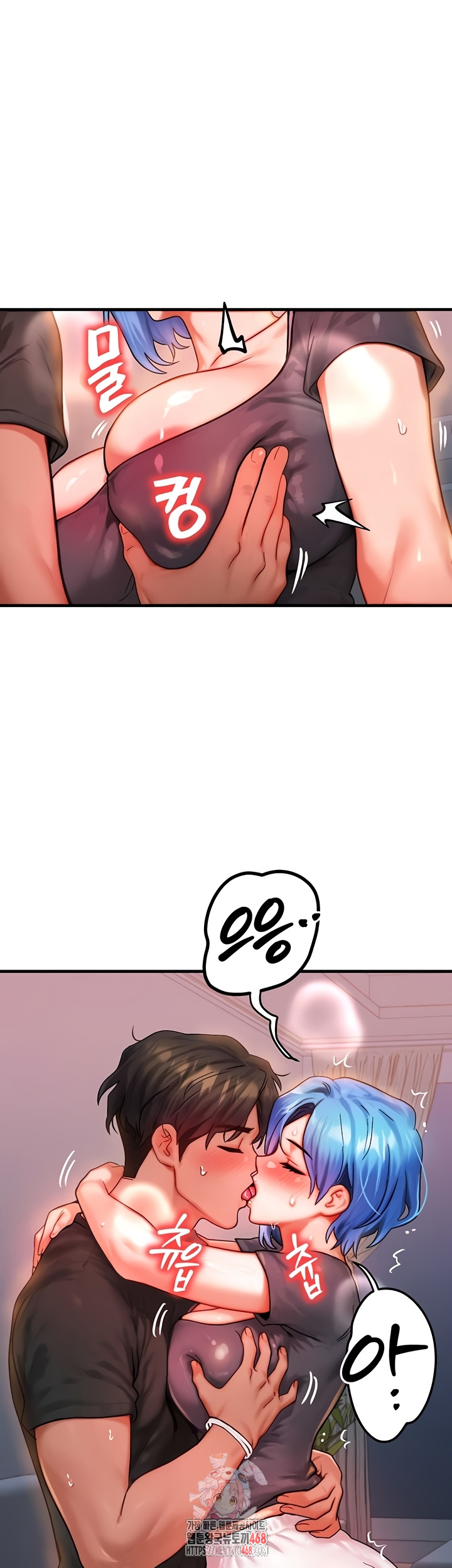 My Body Got Switched Raw - Chapter 37 [photo 1] - MangaPorn