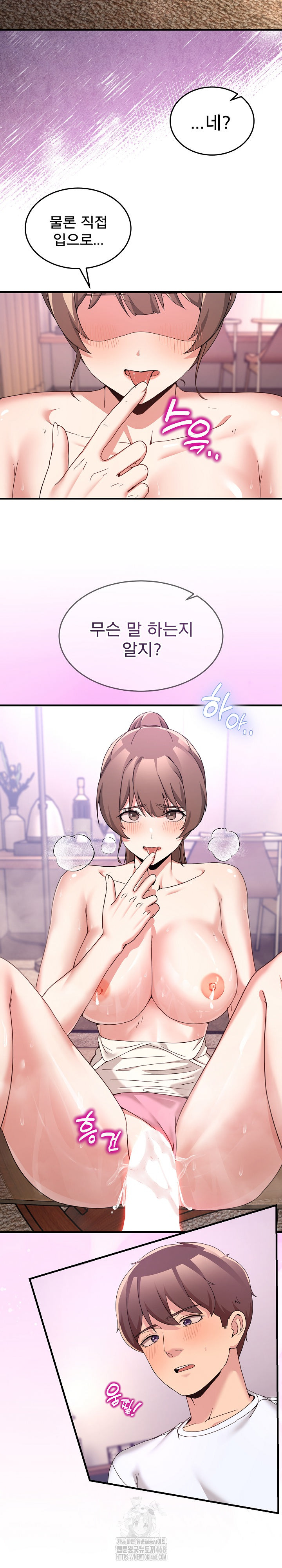 Men-Prohibited Chatroom Raw - Chapter 33 [photo 10] - MangaPorn