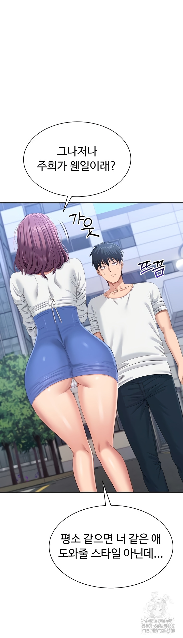 Reversed Virtues Raw - Chapter 26 [photo 12] - MangaPorn