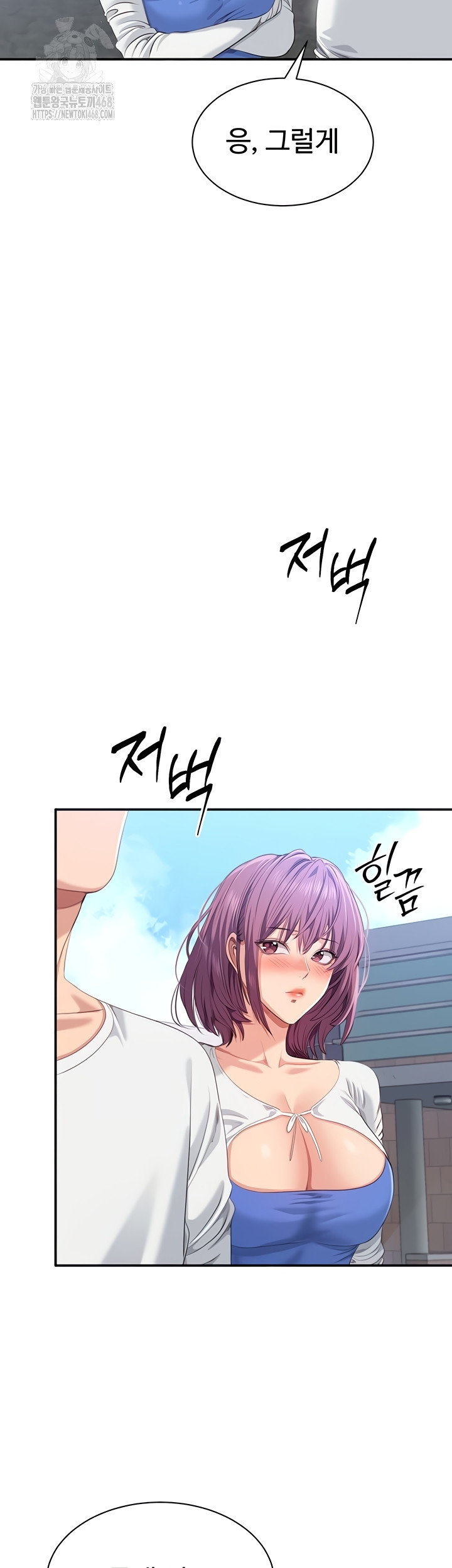 Reversed Virtues Raw - Chapter 26 [photo 14] - MangaPorn