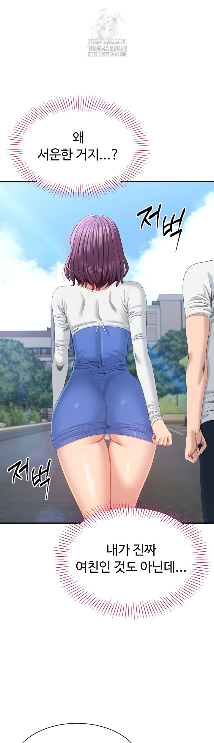 Reversed Virtues Raw - Chapter 26 [photo 17] - MangaPorn