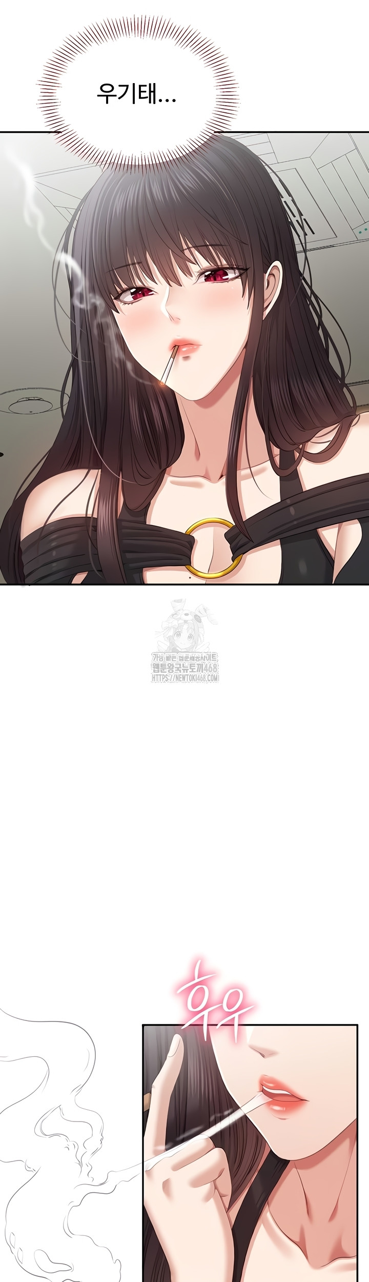 Reversed Virtues Raw - Chapter 26 [photo 23] - MangaPorn