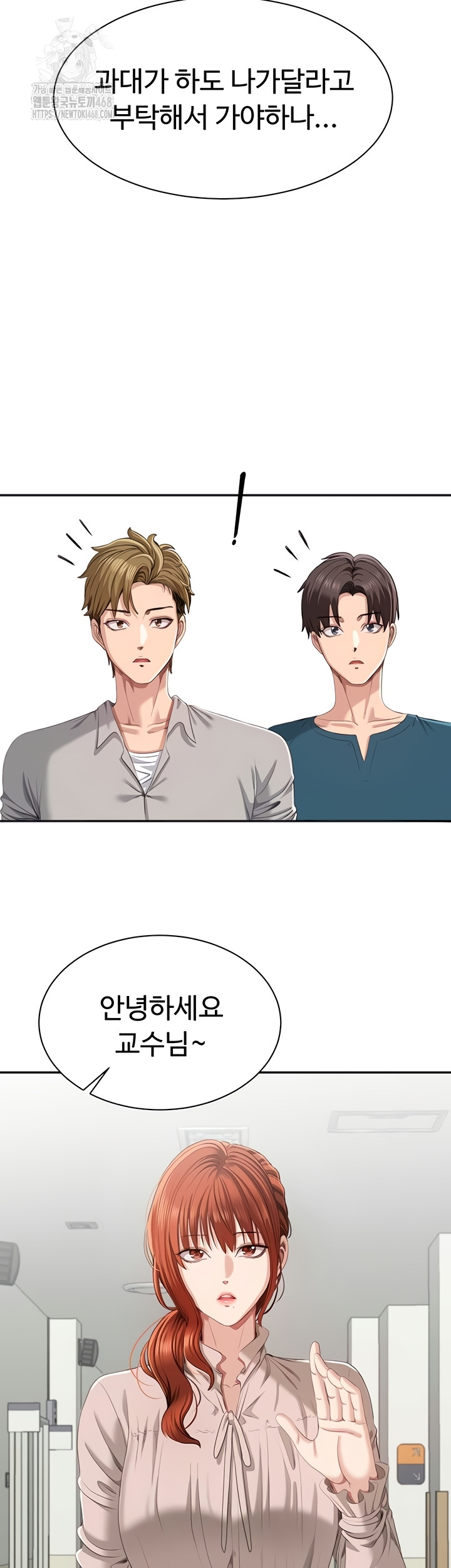 Reversed Virtues Raw - Chapter 26 [photo 26] - MangaPorn