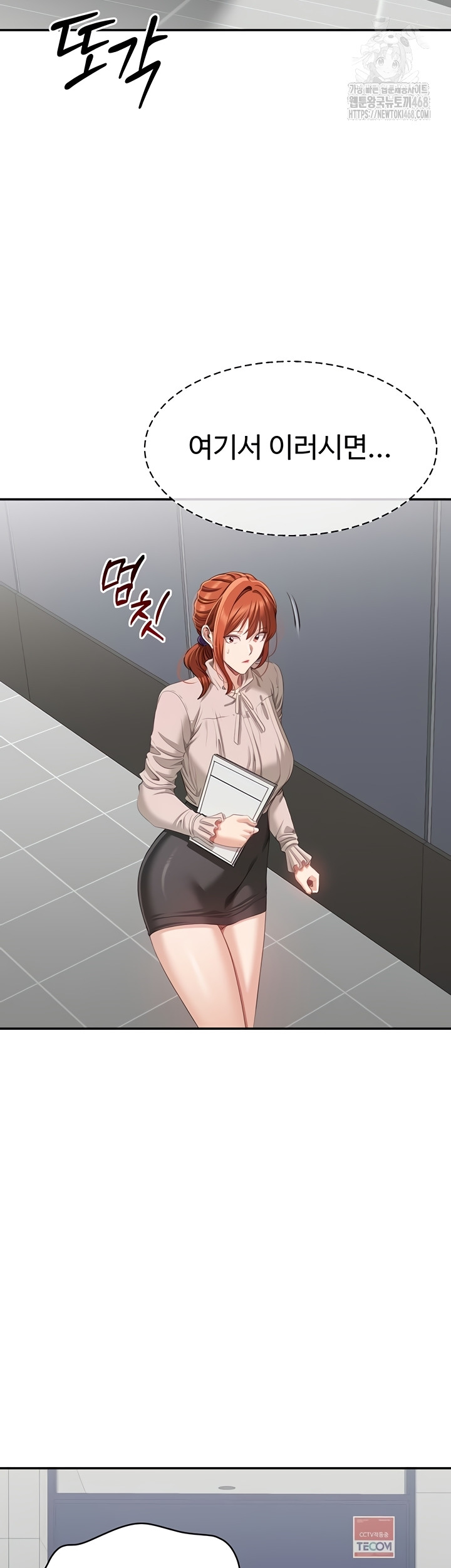 Reversed Virtues Raw - Chapter 26 [photo 39] - MangaPorn