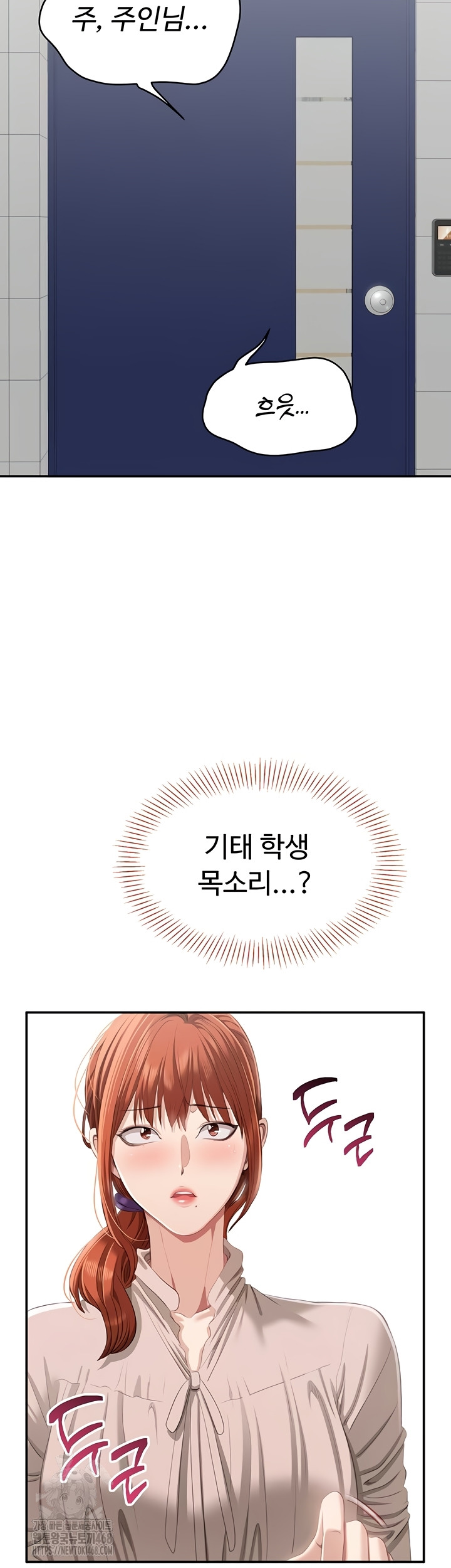 Reversed Virtues Raw - Chapter 26 [photo 40] - MangaPorn