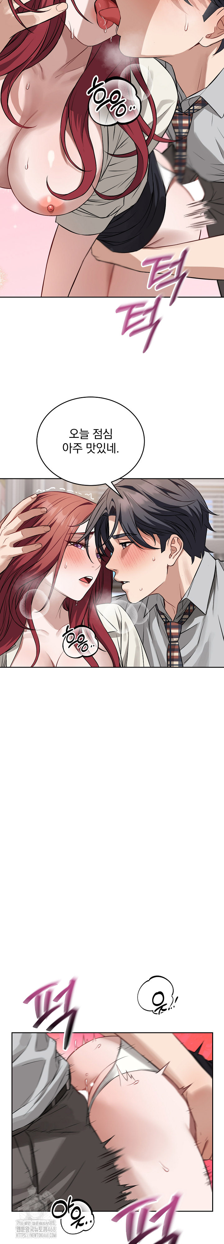 Dad, Cheer Up! Raw - Chapter 23 [photo 18] - MangaPorn