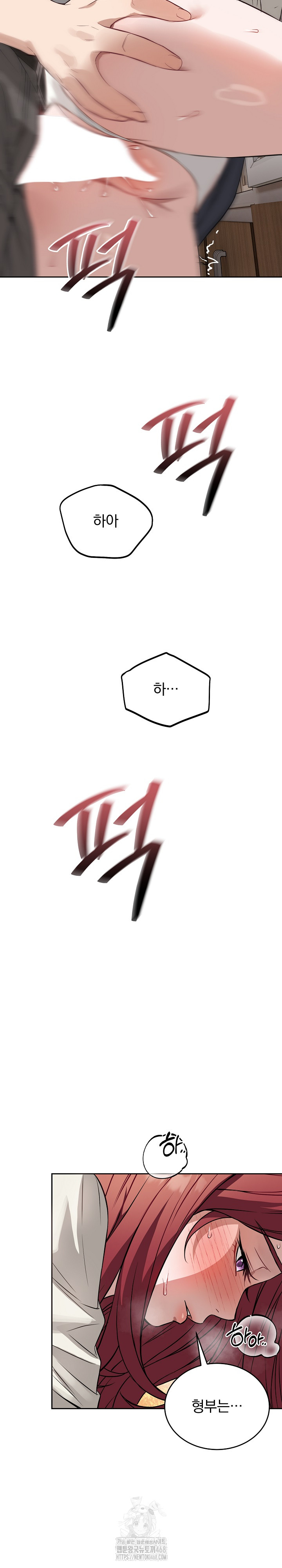 Dad, Cheer Up! Raw - Chapter 23 [photo 24] - MangaPorn