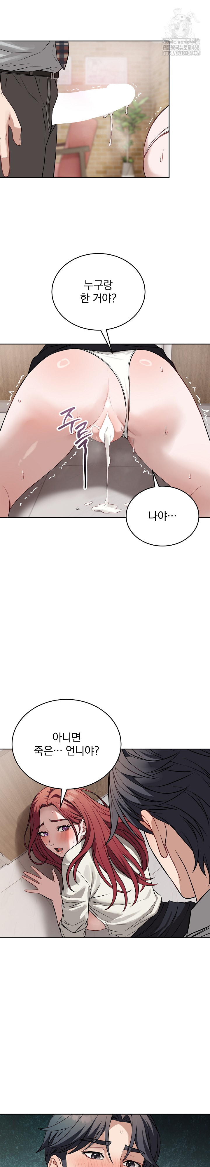 Dad, Cheer Up! Raw - Chapter 23 [photo 25] - MangaPorn