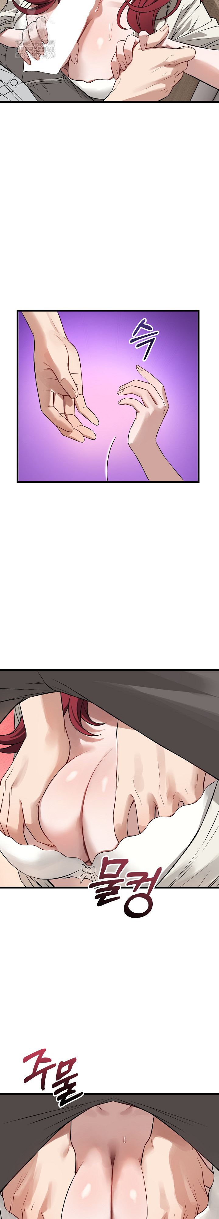 Dad, Cheer Up! Raw - Chapter 23 [photo 4] - MangaPorn