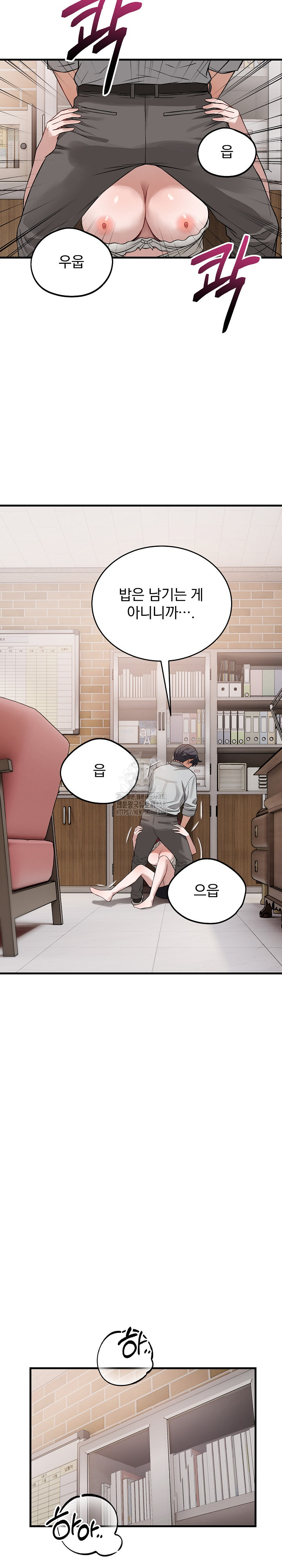 Dad, Cheer Up! Raw - Chapter 23 [photo 9] - MangaPorn