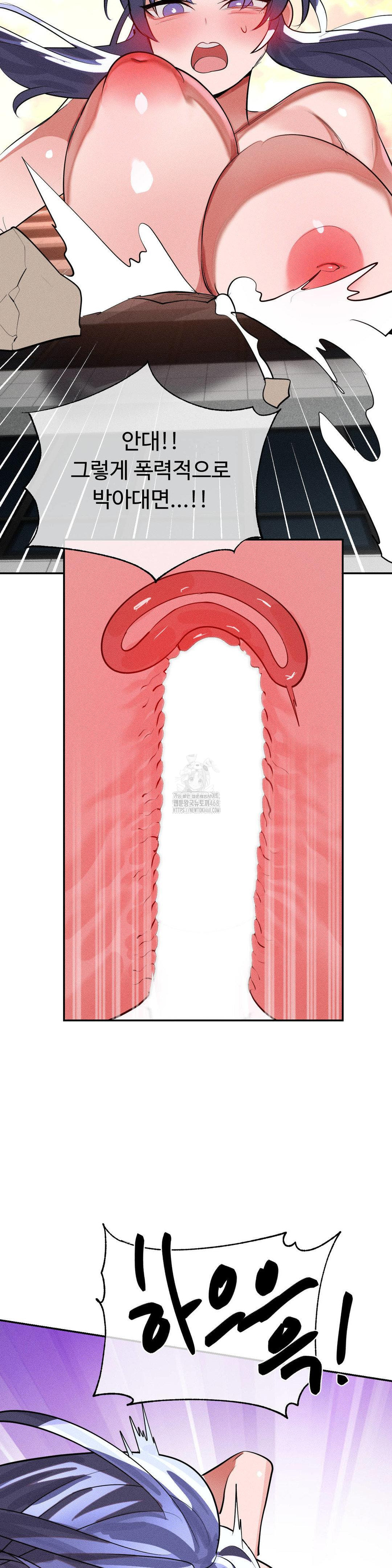 Magical Girl Service Raw - Chapter 50 [photo 11] - MangaPorn