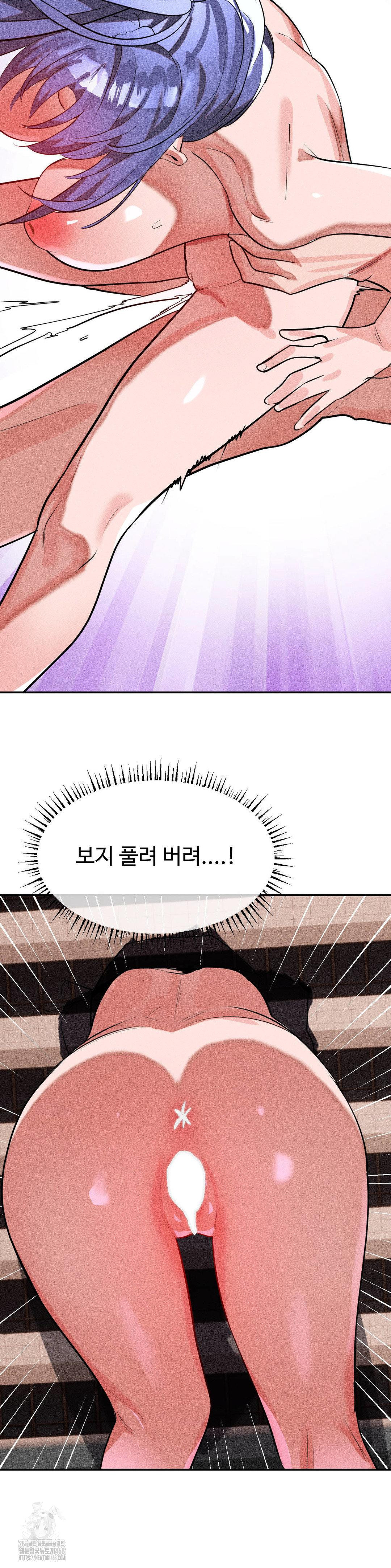 Magical Girl Service Raw - Chapter 50 [photo 12] - MangaPorn